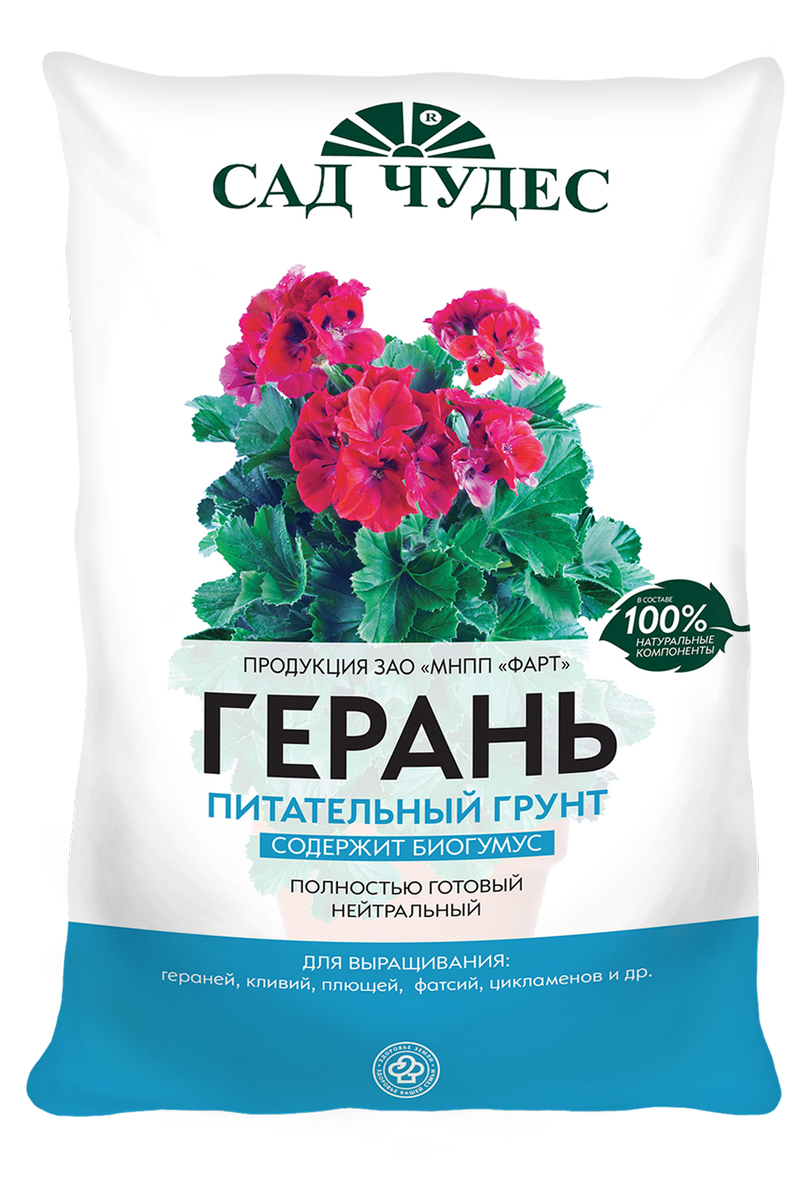 Грунт ФАРТ Герань 2,5 л