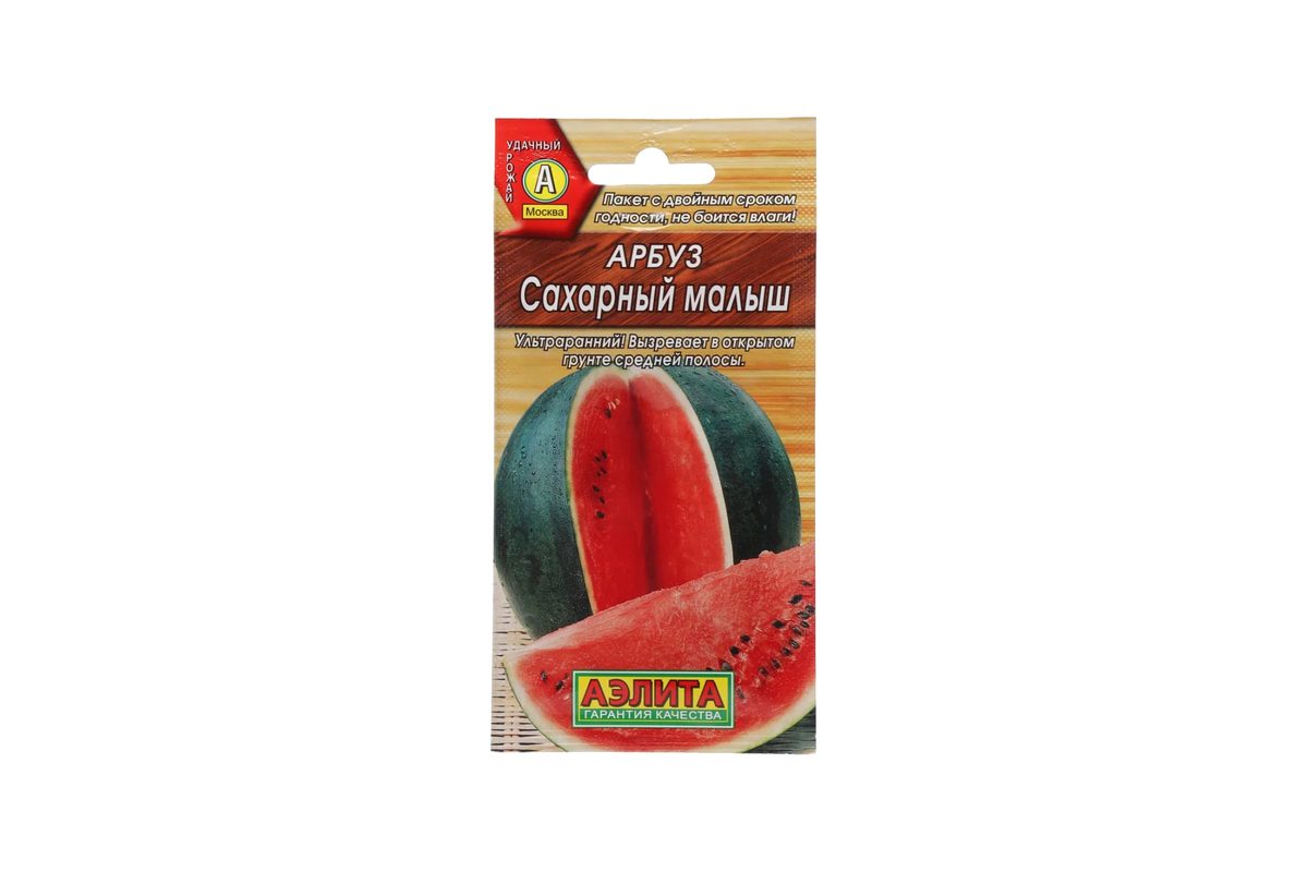 Арбуз Сахарный малыш, 1 г, Аэлита