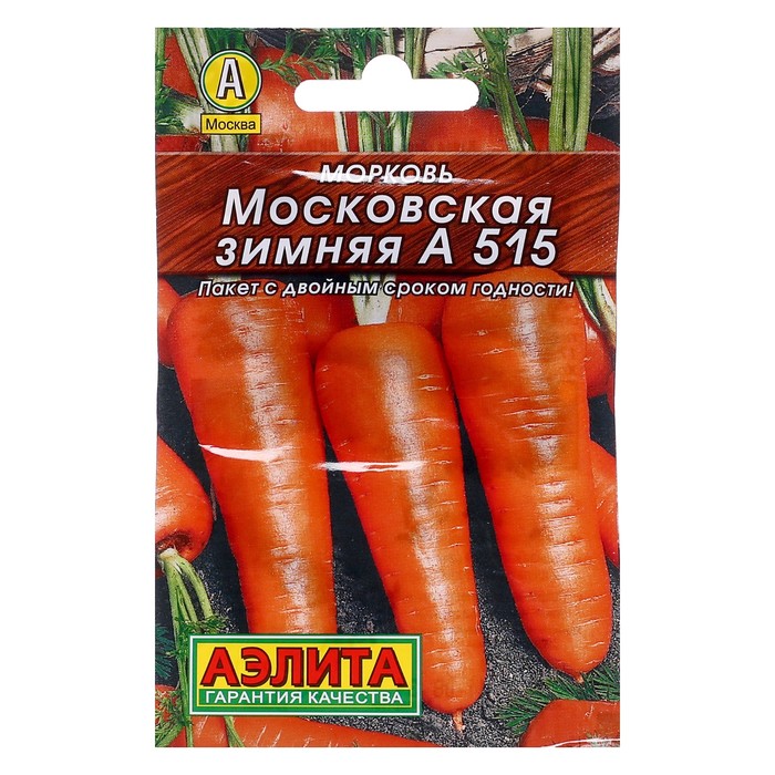 Морковь Московская зимняя А 515 2гр Аэлита цв