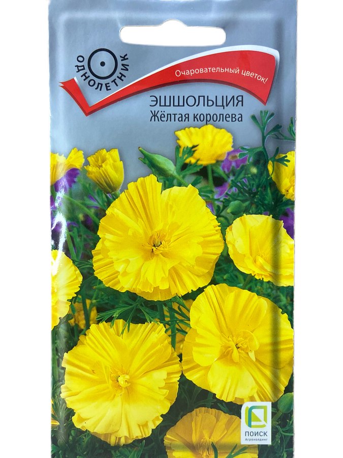 Эшшольция Желтая королева 0,2гр  /10 ПЦц ВА