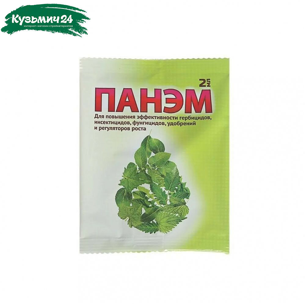 ПАНЭМ ВХ 2 мл