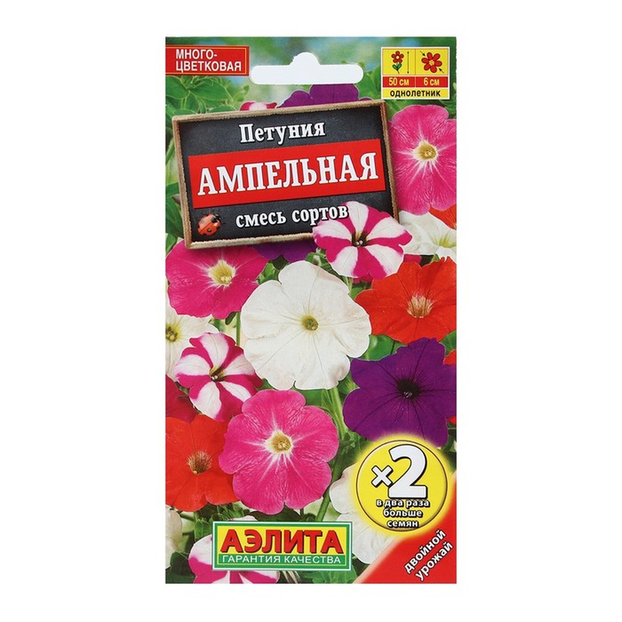 Петуния Ампельная смесь 0,1-0,2гр Аэлита цв