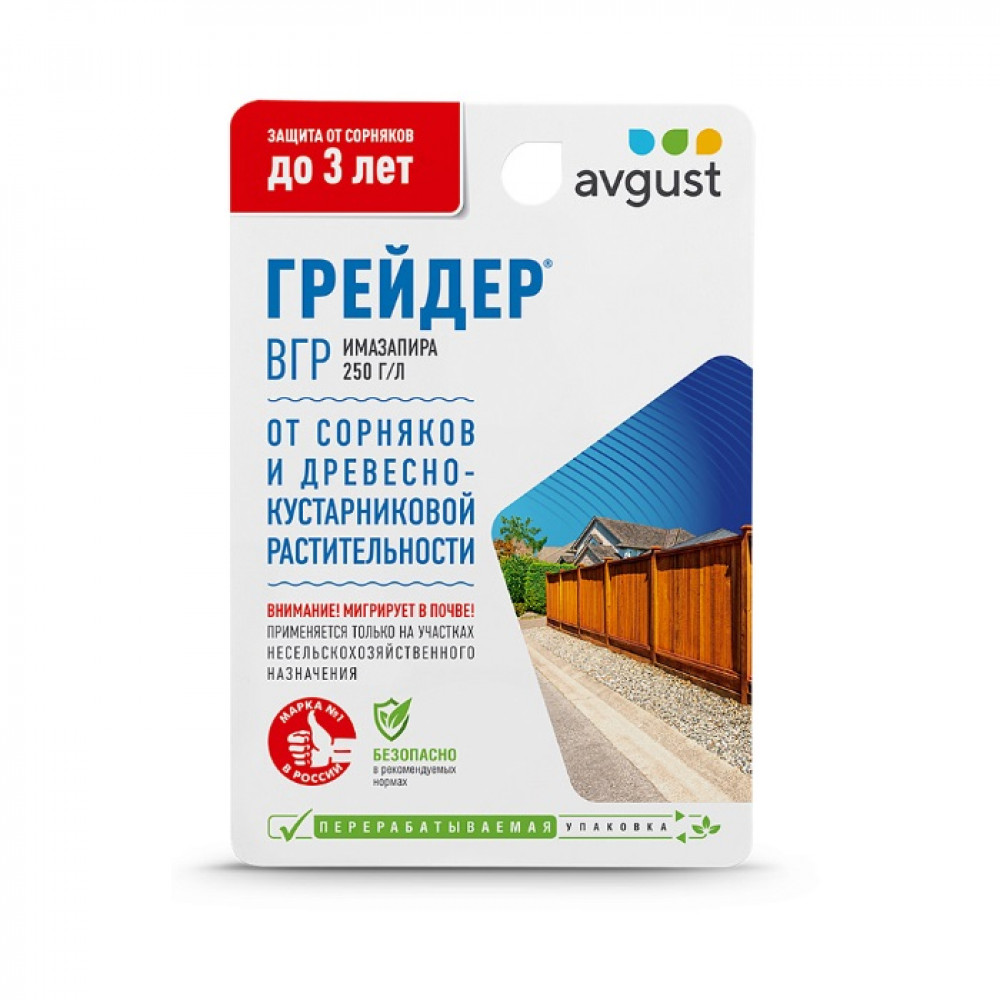 ГРЕЙДЕР АВГУСТ 10 мл
