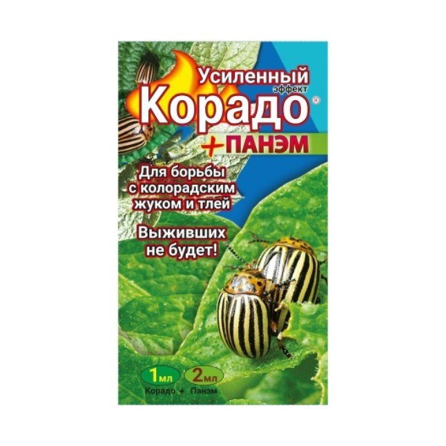 КОРАДО+ПАНЭМ ВХ 1 мл+2 мл