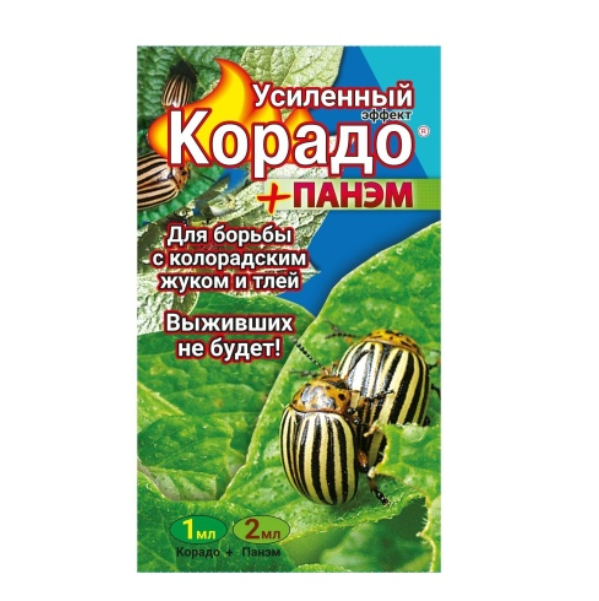 КОРАДО+ПАНЭМ ВХ 1 мл+2 мл