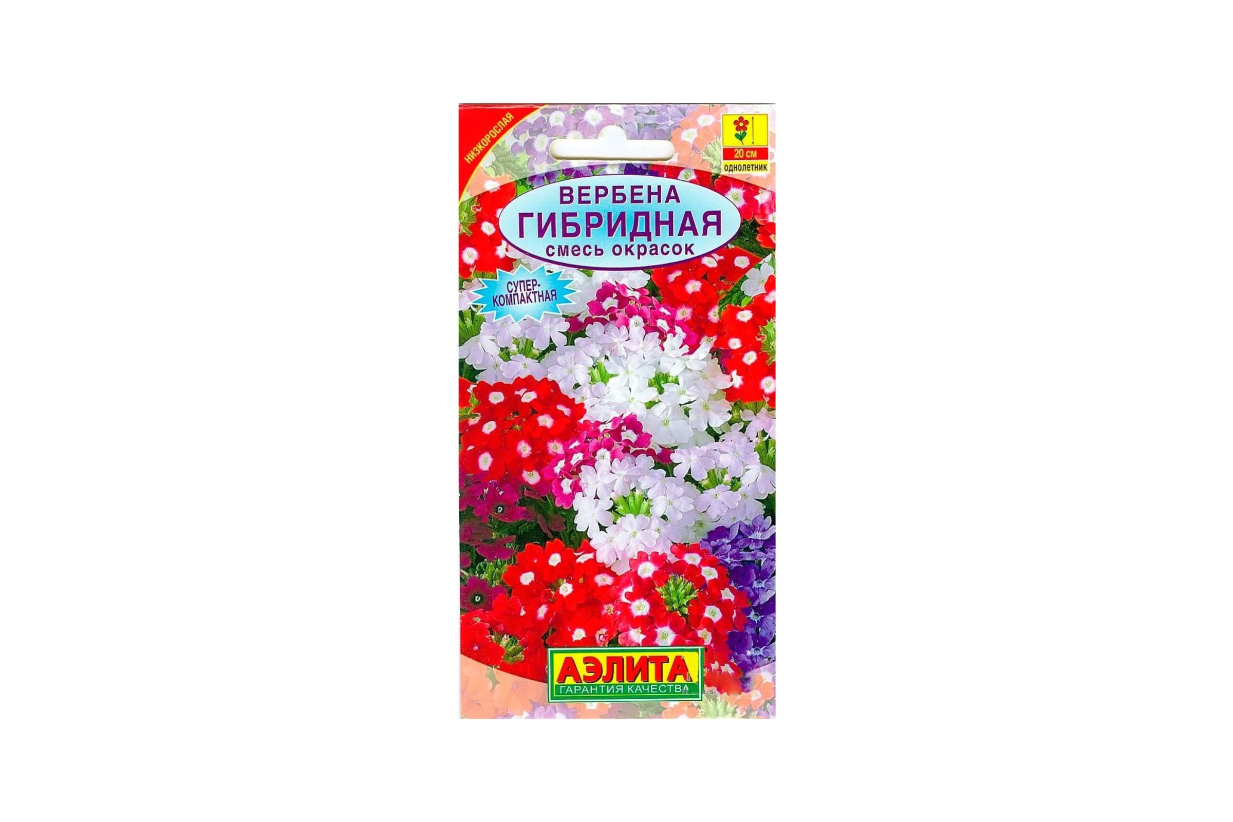 Вербена гибридная смесь сортов 0,1гр Аэлита