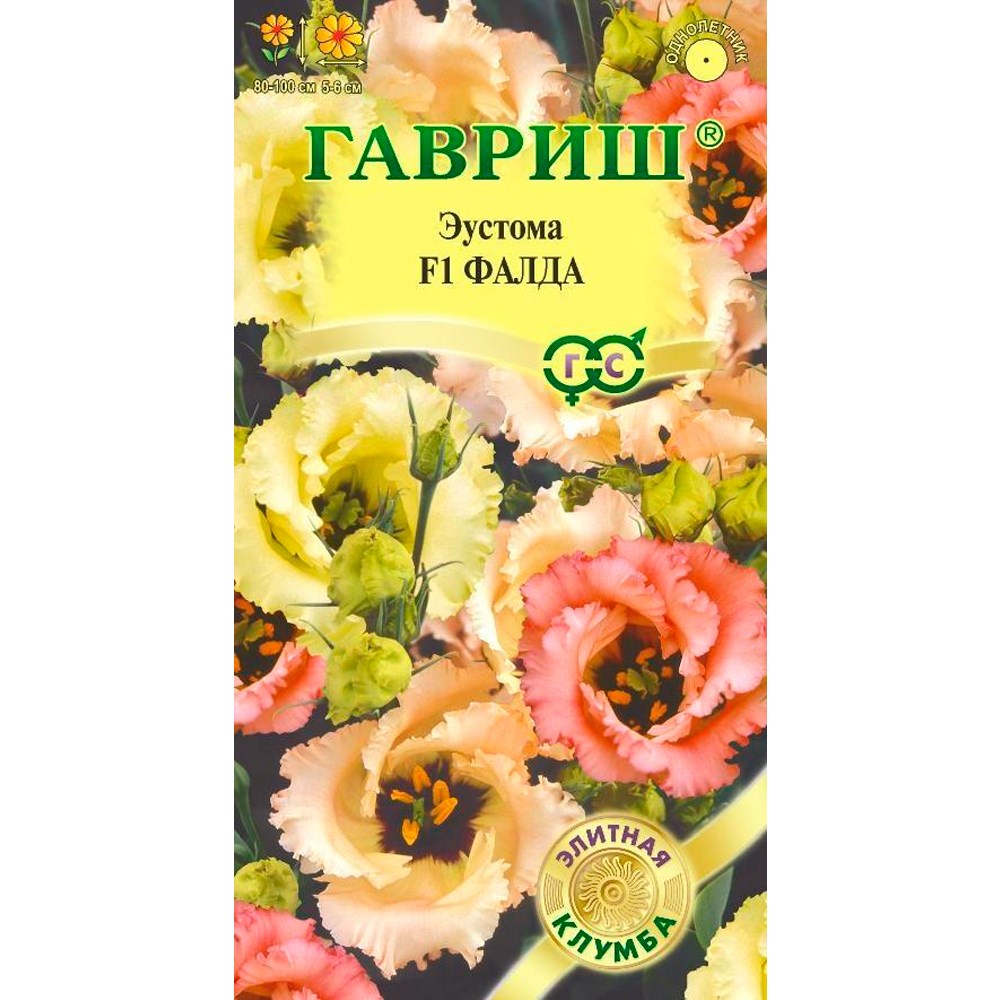 Эустома Фалда смесь 4шт Элитная клумба Ц Гавриш