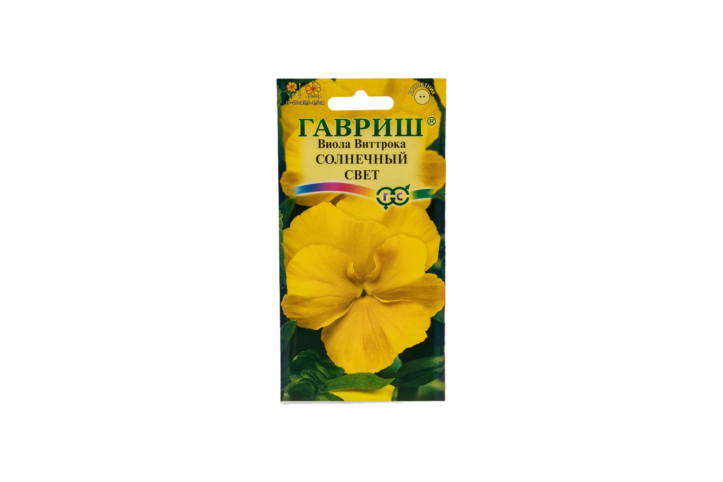 Виола Солнечный свет 0,05 г Ц Гавриш