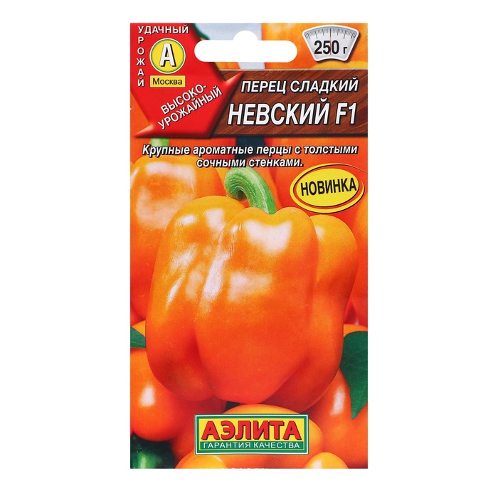 Перец сладкий Невский F1