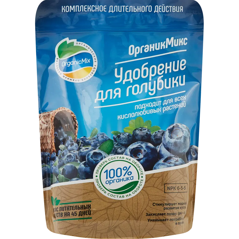 Органик микс для голубики 850 г