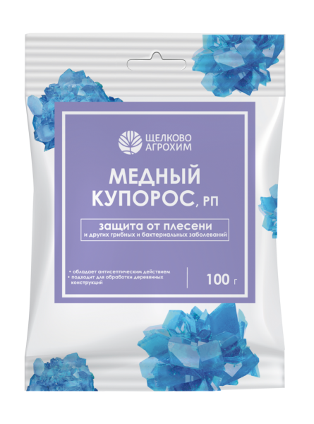Медный купорос 100 г РП