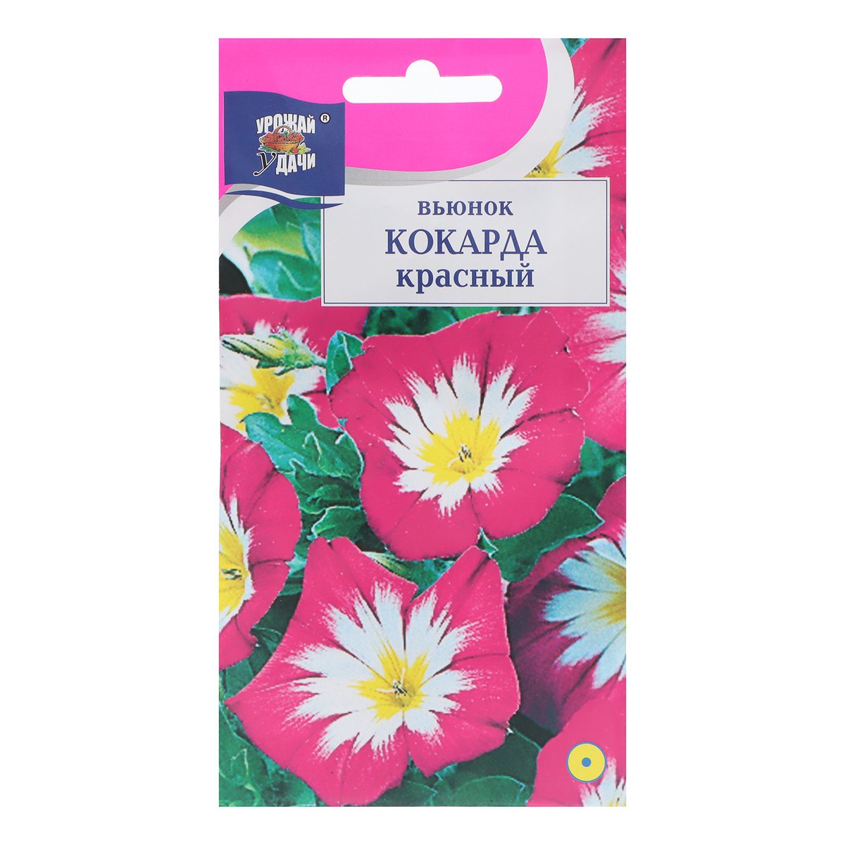 Вьюнок Кокарда Красный УУ 0,5Г