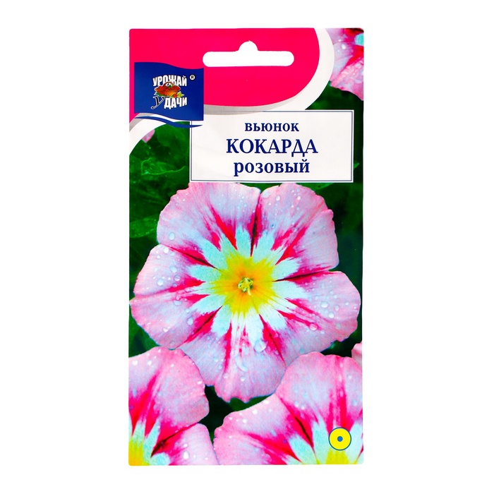 Вьюнок Кокарда розовый УУ 0,5Г