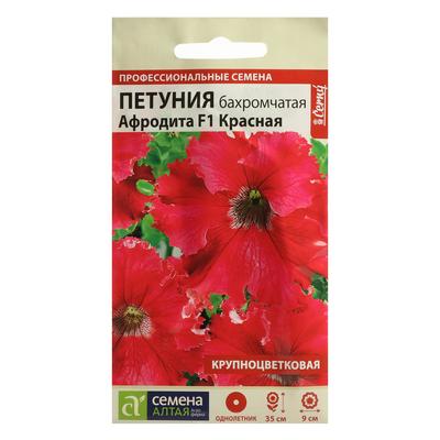 Петуния Афродита F1 красная  бахромчатая 5шт