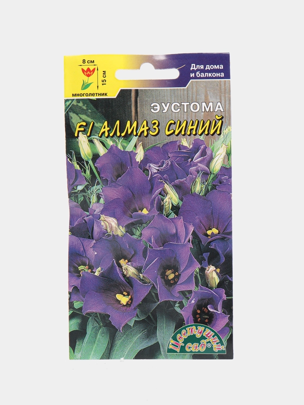 Эустома Алмаз Синий 5шт