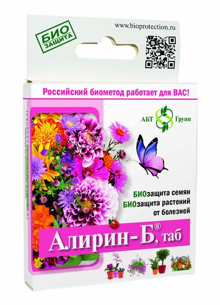 АЛИРИН Б для цветочных 20таб(биофунгицид)