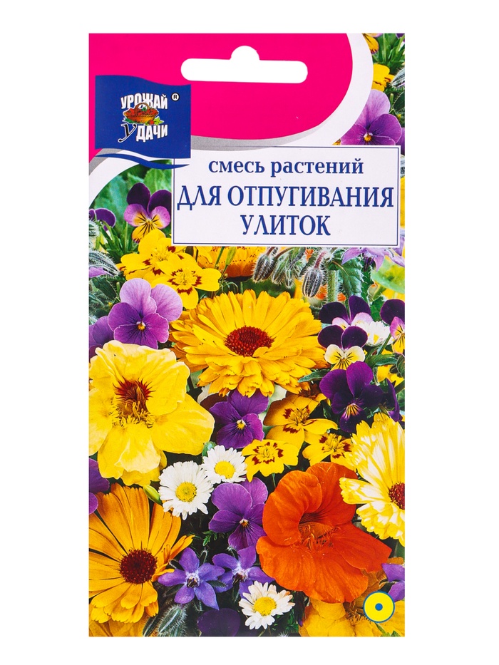 Смесь растений для отпугивания улиток
