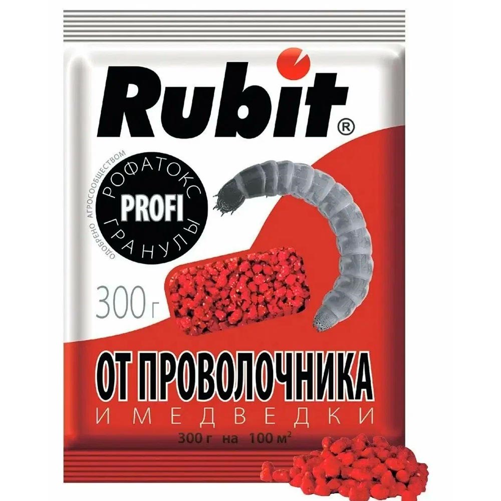 Гранулы Рубит Рофатокс от медведки и проволочника 300 г