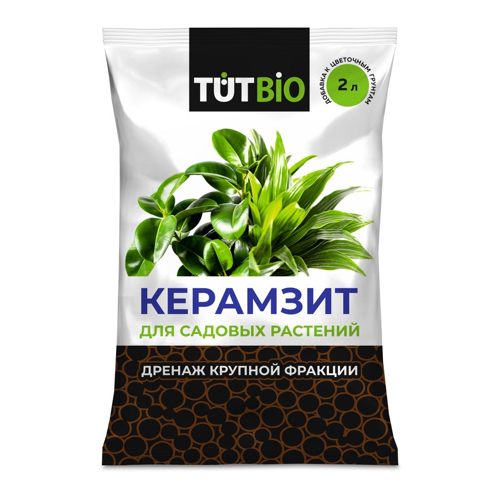 Дренаж керамзитовый крупный 2 л