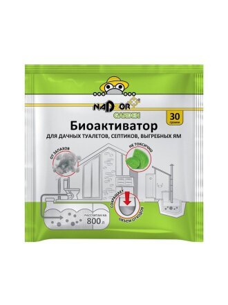 Биоактиватор для дачного туалета септиков выгребных ям NADZOR GARDEN