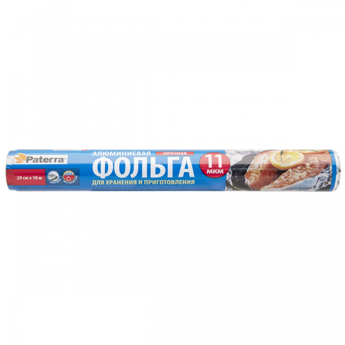 Фольга пищевая PATERRA 0,29х10м 11мкм