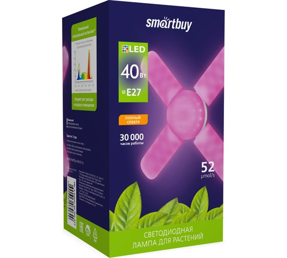 Лампочка светодиодная фитосвет E27 40Вт SmartBuy-5 лепестков