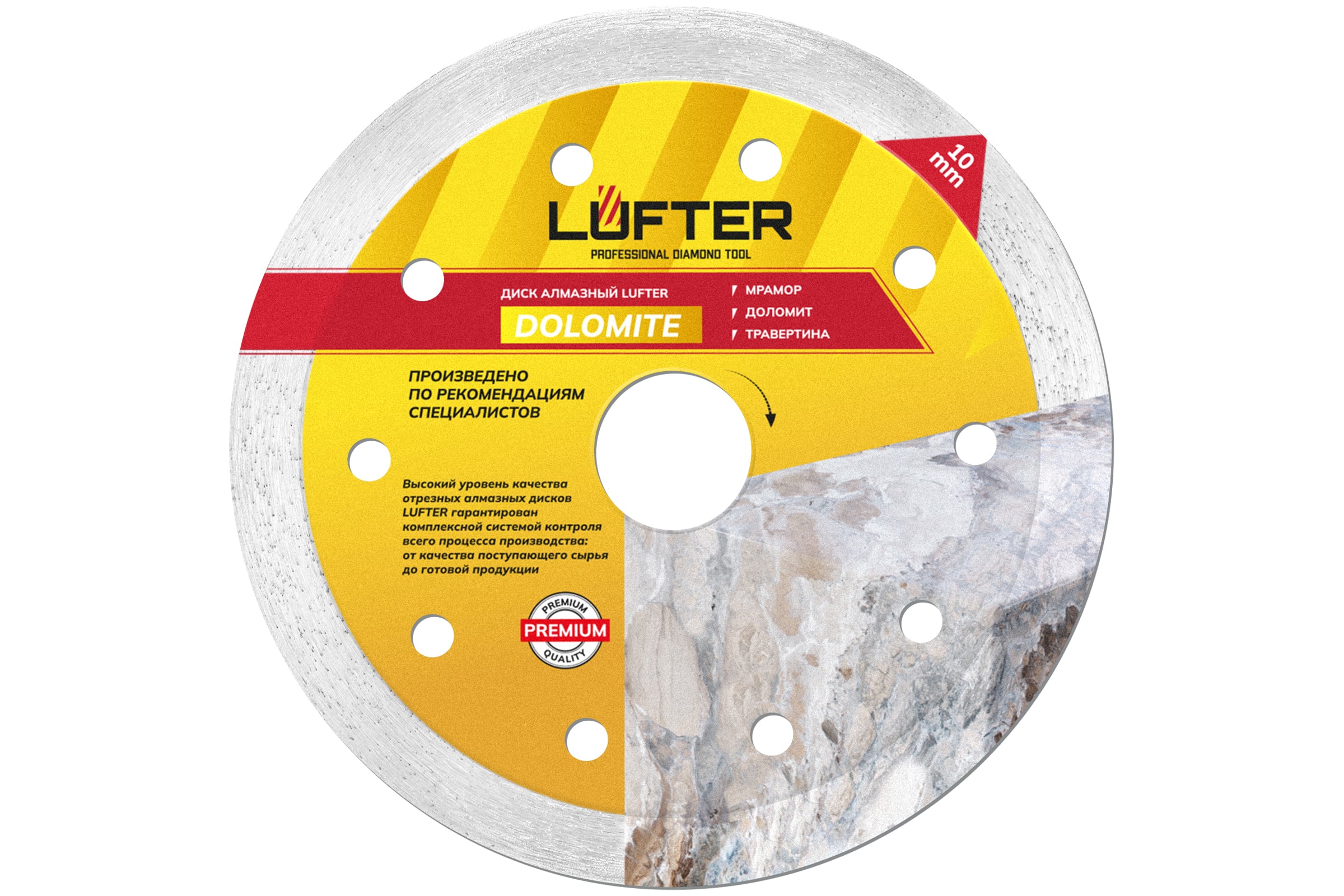 Диск алмазный lufter dolomit, 300*32*2*10 мм (007-300)