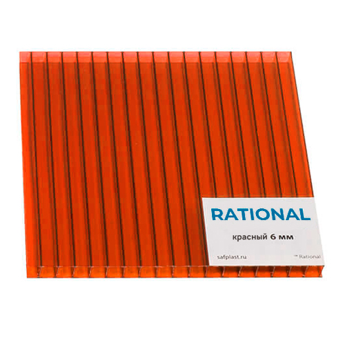 Сотовый поликарбонат RATIONAL 6мм 6 000х2 100мм(0,47 кг/м2) (08 ГРАНАТ,)