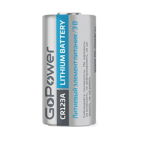 Элемент питания CR123A GoPower литиевый