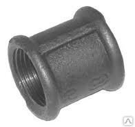 Муфта чугун прямая, Ду-32 ГОСТ 8954-75