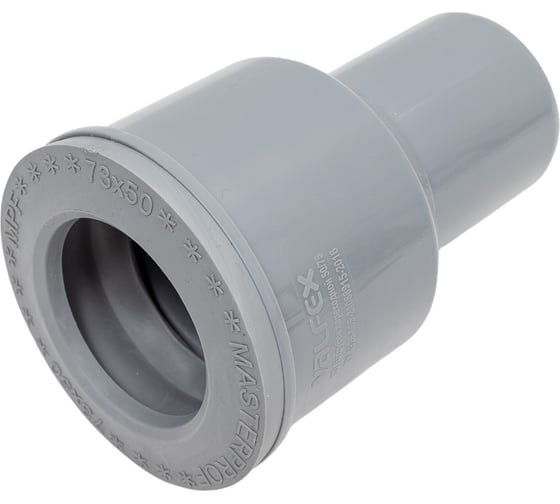 Переход с чугуна на пластик 75*50 с манжетой