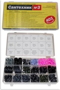 Набор Сантехник №3 прокладки 18 видов коробка