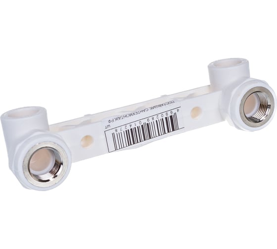 Планка монтажная с 2-мя водорозетками (комплект настенный д/смесителей) НР 20х3/4"полипропилен