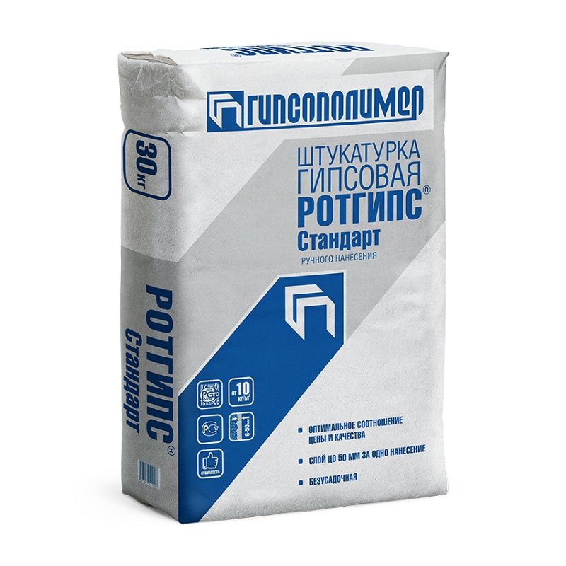 Штукатурка Ротгипс гипсовая 30кг