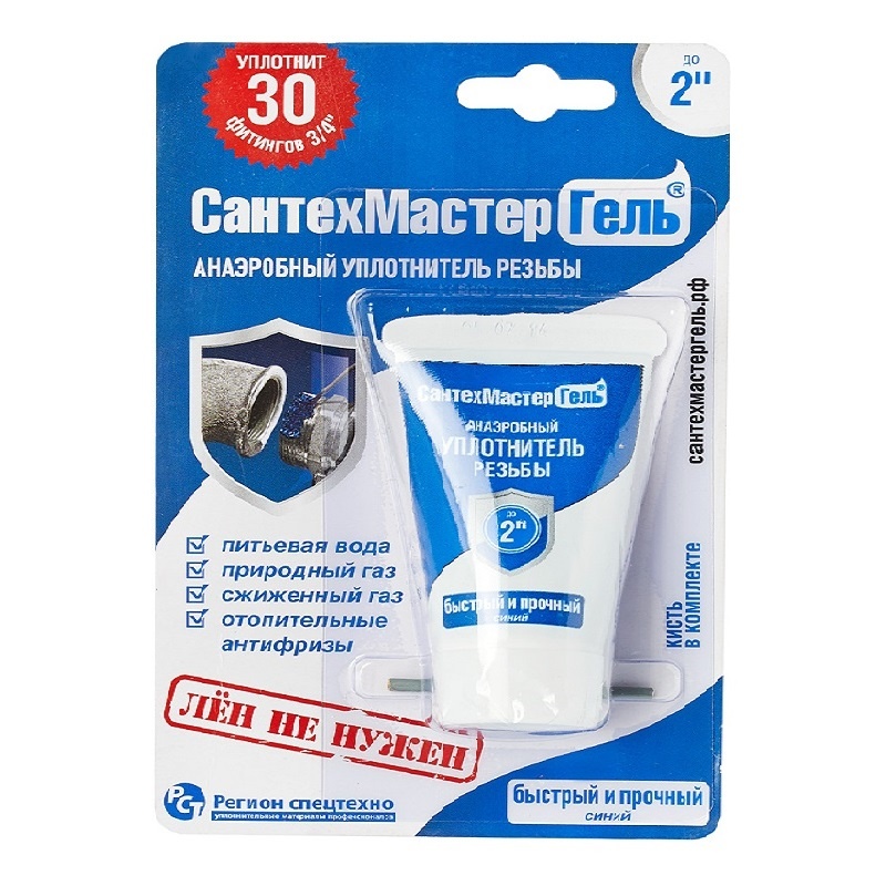 Сантехмастергель 2" синий, 15 гр