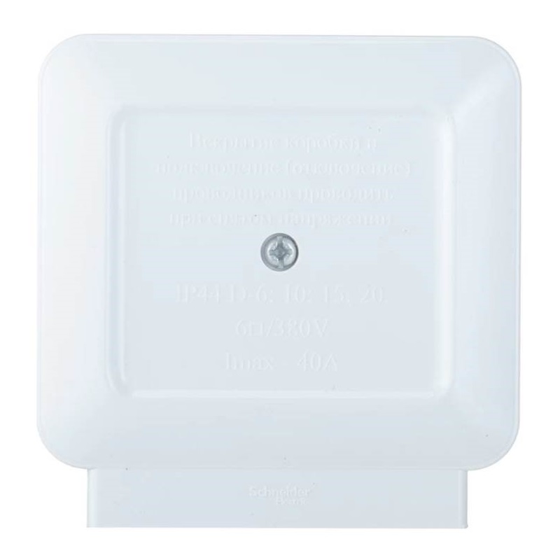 Коробка разветвительная о/у, 65(70)х65(70)х50(40)мм, IP44, с гермовводами