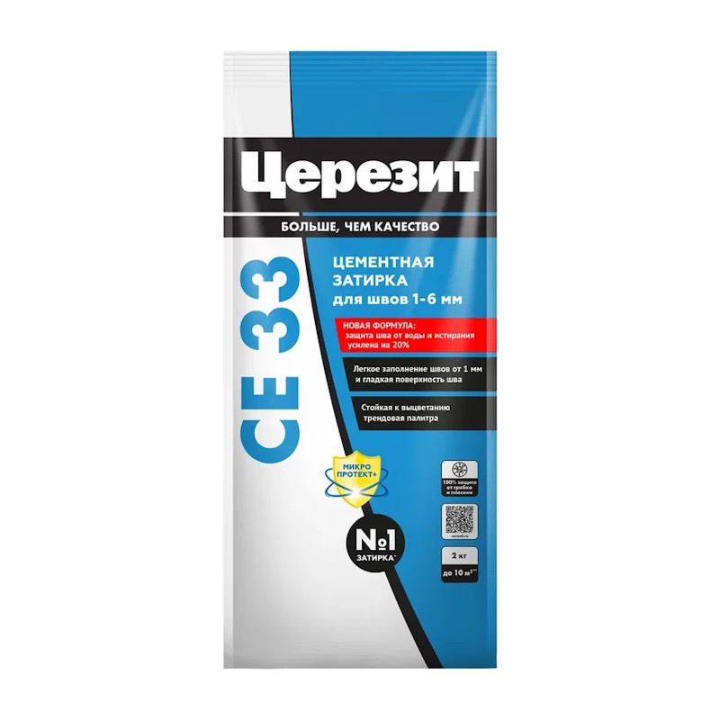 ЦЕРЕЗИТ CE33 S Затирка №28 персик 2-5мм (2кг) 790886/ 2092319