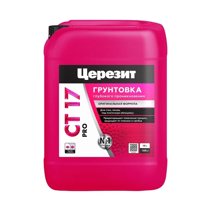ЦЕРЕЗИТ CT17 PRO Грунтовка глубокого проникновения (10л) 2636644