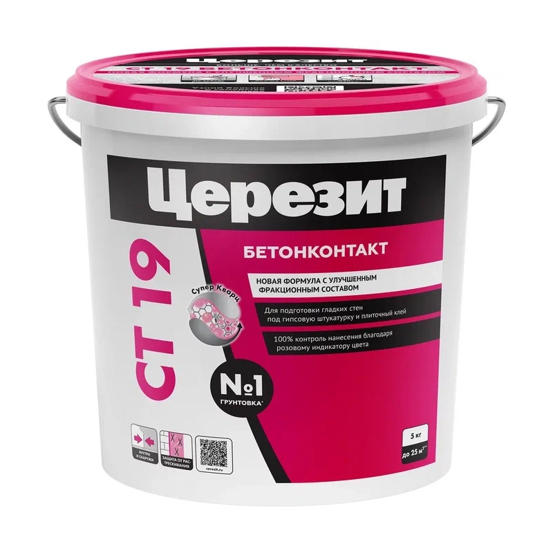 ЦЕРЕЗИТ CT19 Грунтовка Бетонконтакт (5кг) 1505278