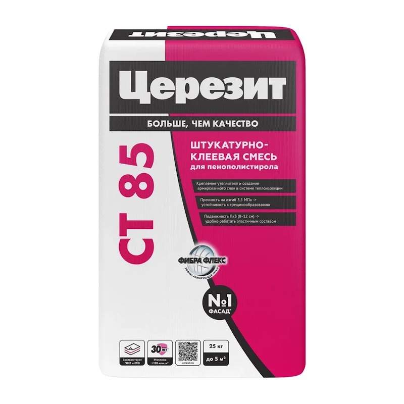 Штукатурно-клеевая смесь для плит из пенополистирола Ceresit CT85 25кг