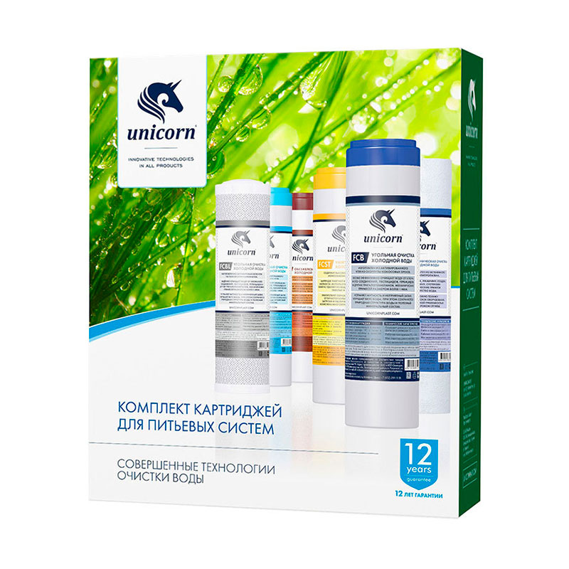 Комплект картриджей к фильтру Slim Line 10", д/хол.воды, Умягчение" (уп.3шт)