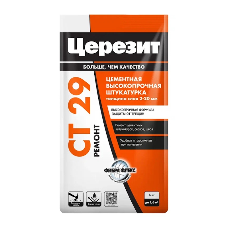 Церезит СТ29 штукатурка и ремонтная шпаклевка (5кг)