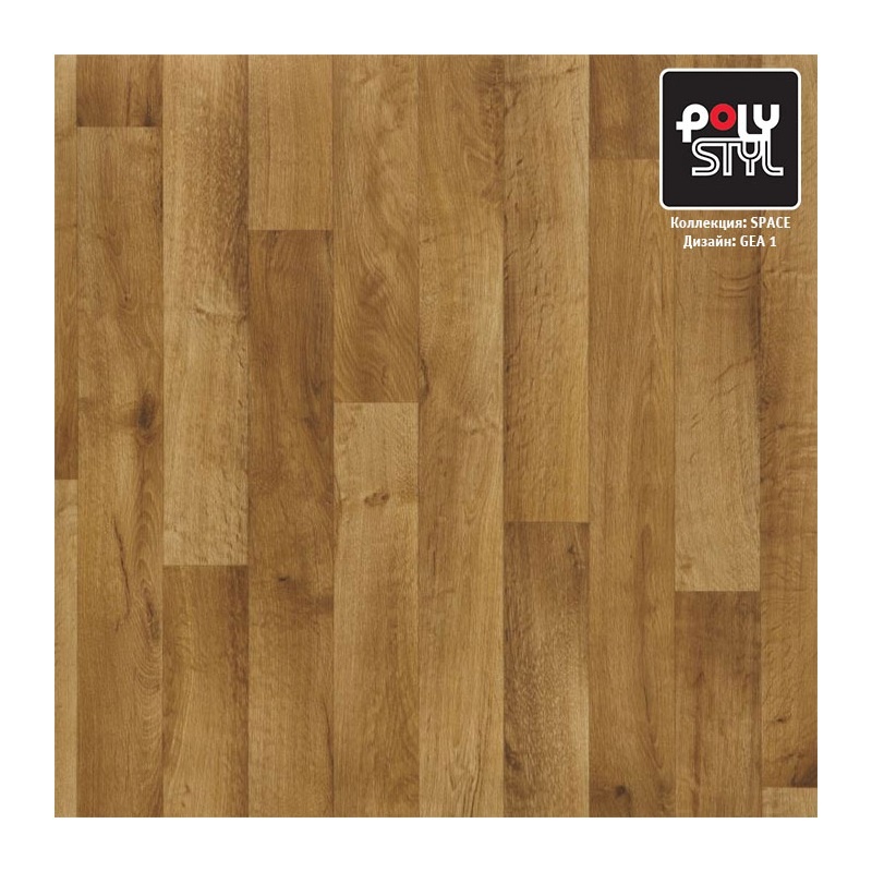 ПОЛИСТИЛЬ Линолеум полукоммерческий Спейс Сантьяго 1(2 м) (пр-во ТАРКЕТТ)