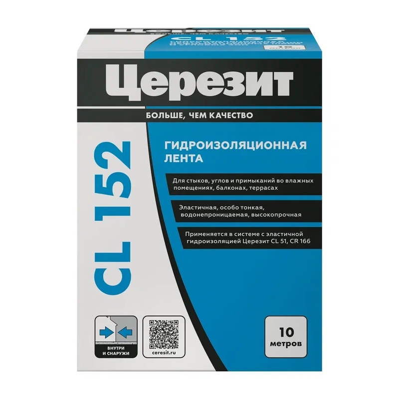 Герметизирующая  лента (10м) Церезит CL 152