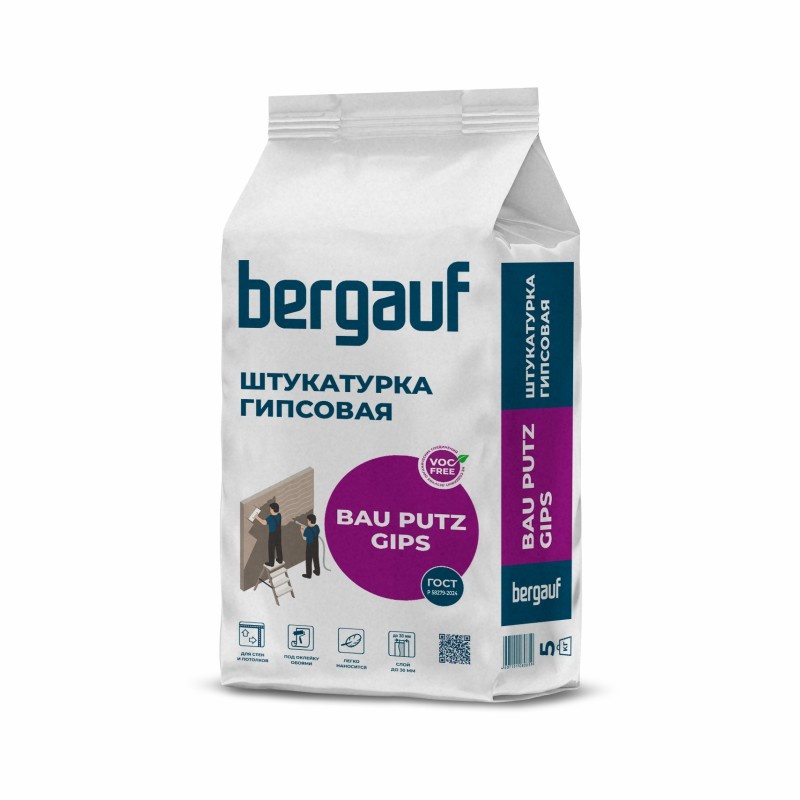 Штукатурка гипсовая Бергауф Бау Путц  5 кг