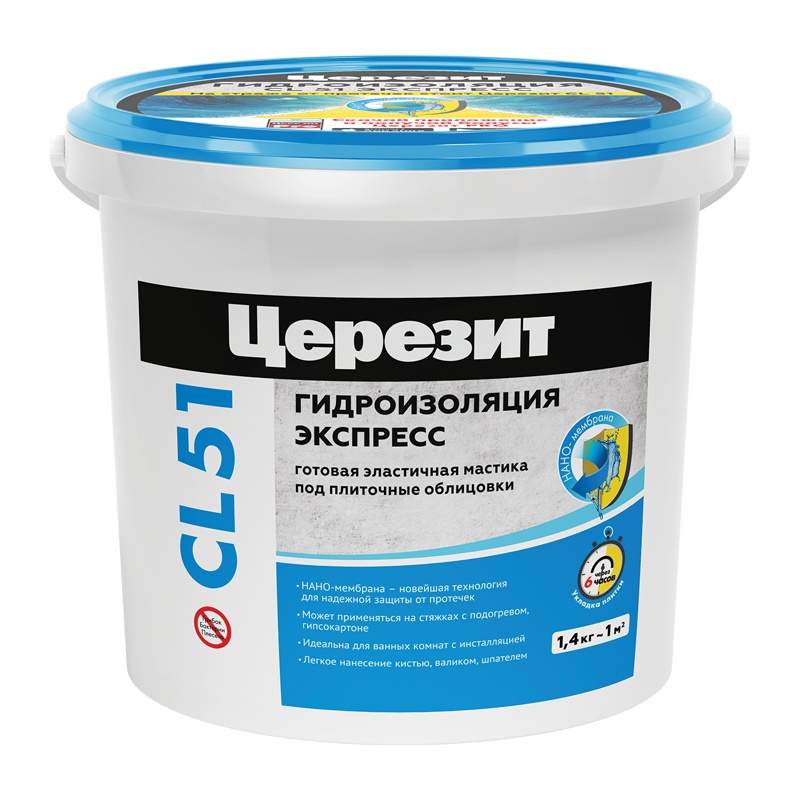 Гидроизоляция эластичная полимерная Ceresit CL51/1,4