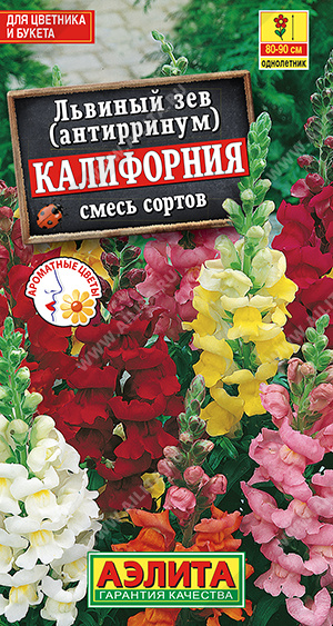 Львиный зев Калифорния смесь 0,3гр  Аэлита цв