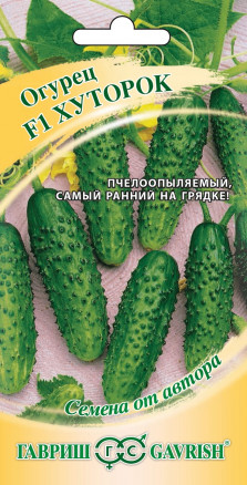 Огурец Хуторок F1 10шт ГШ