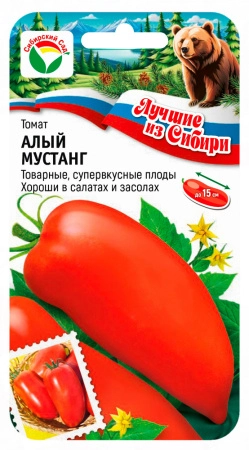 Томат Алый мустанг 20шт Сибирский сад