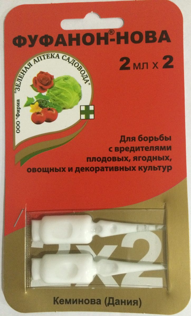 Фуфанон-нова зеленая аптека 6,5 мл